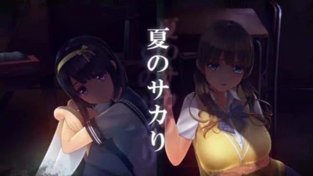 夏日之吻 双端版本 详情图 4