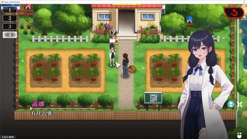 幸福岛幻想_Fantasy of Bliss Island 攻略要点 内容截图 8
