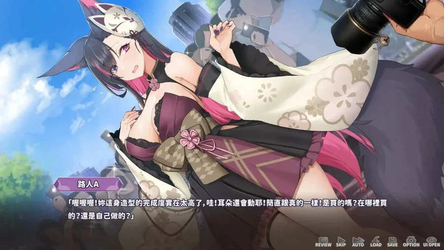 妖狐的深夜直播 妖狐的深夜直播中文官网PC版 封面图