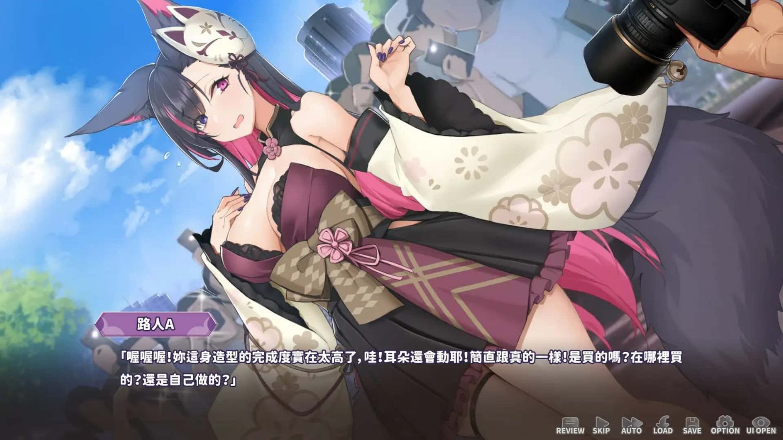 妖狐的深夜直播 角色养成 展示图 4