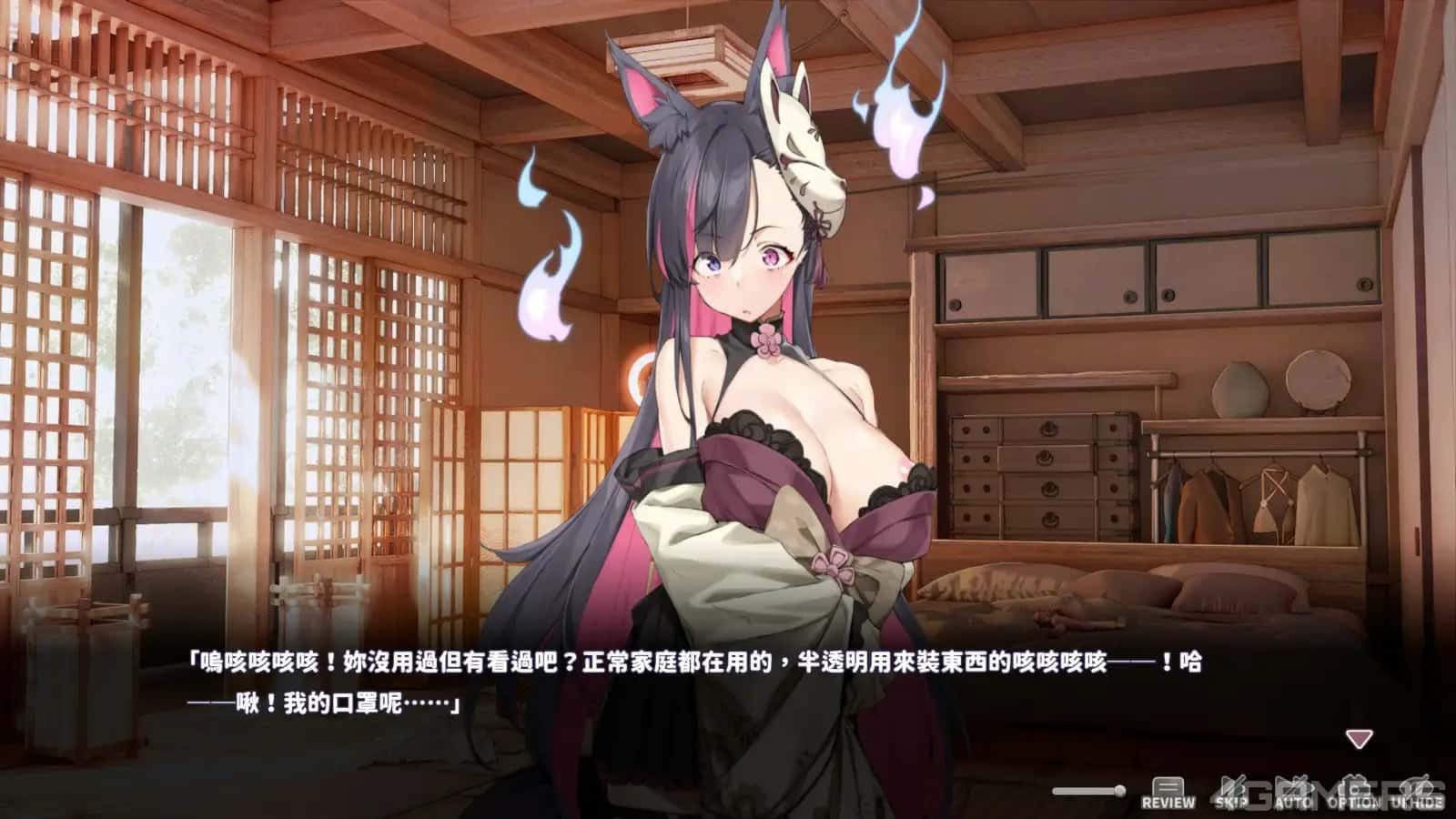 妖狐的深夜直播 中文界面 内容截图 6