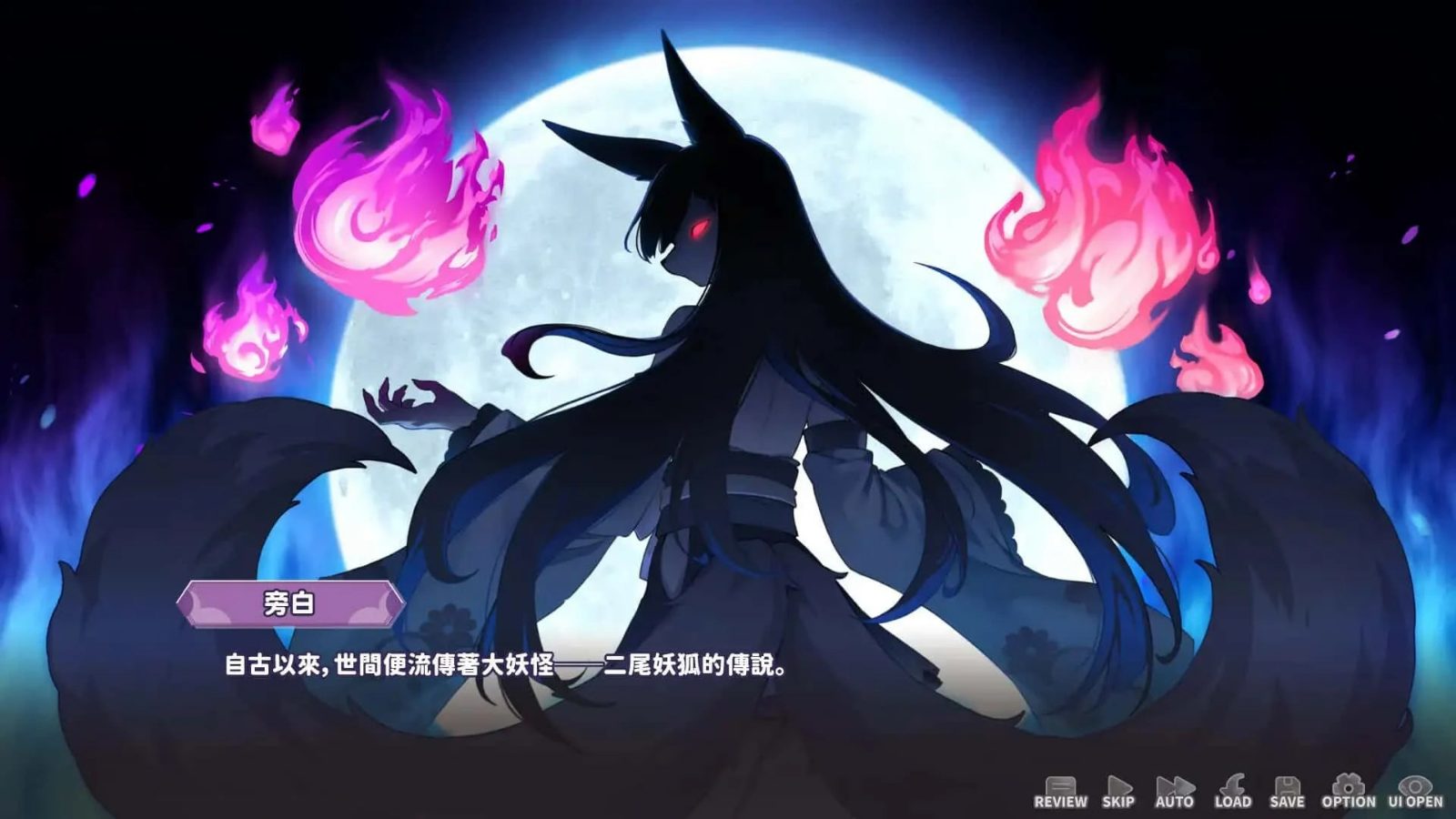妖狐的深夜直播 攻略要点 场景图 8
