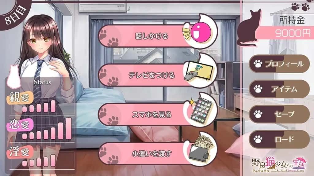 野猫少女的同居生活_Cat Girl Sweet Days 攻略要点 预览图 1