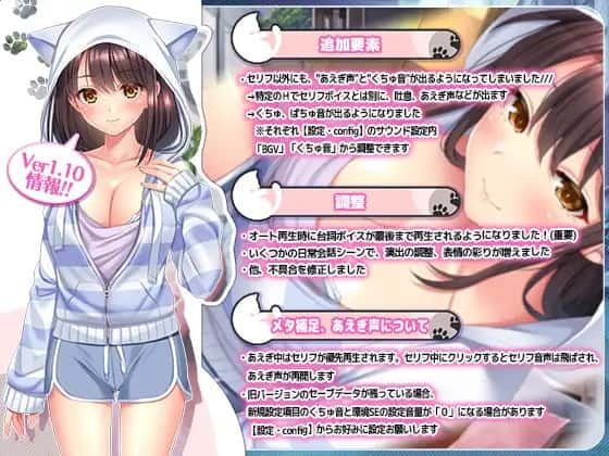 野猫少女的同居生活_Cat Girl Sweet Days 角色路线 页面配图 8