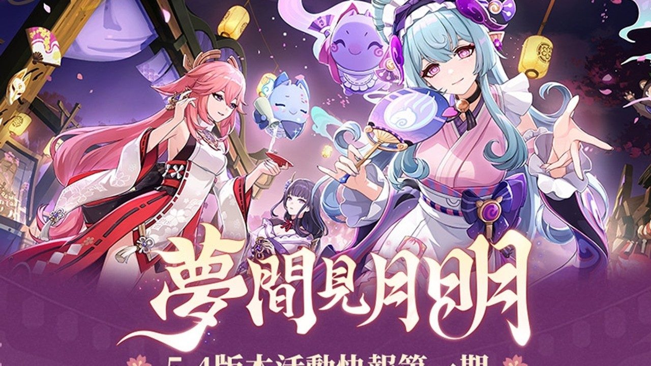 原神同人漫画分享平台 故事片段 详情图 8