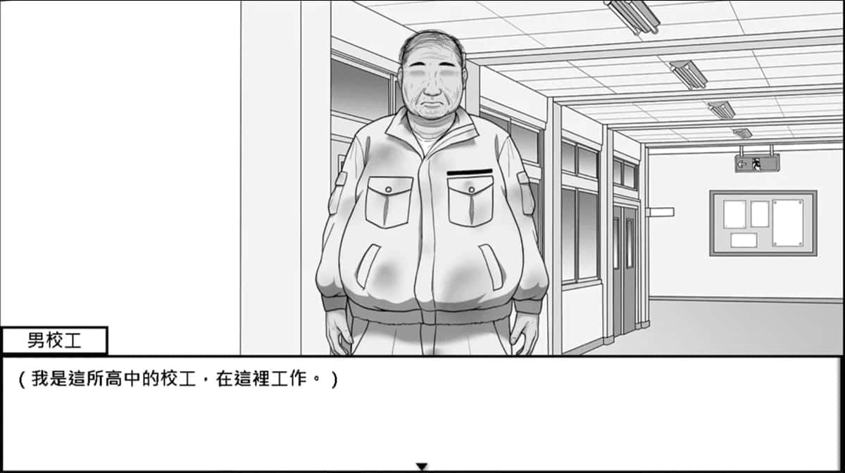 在校工室與JK共度的日常 故事片段 内容截图 3