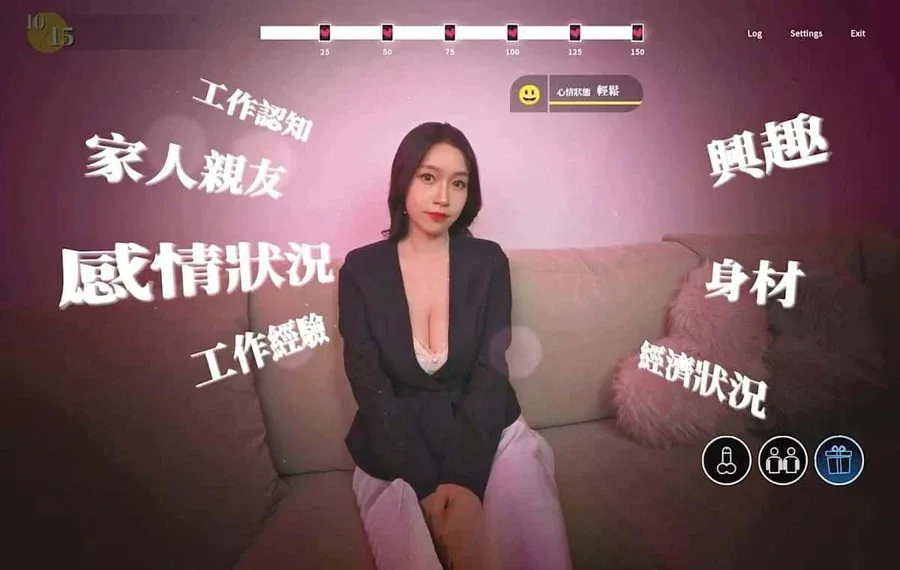 这个面试有点硬 这个面试有点硬最新版下载CG回想 封面图