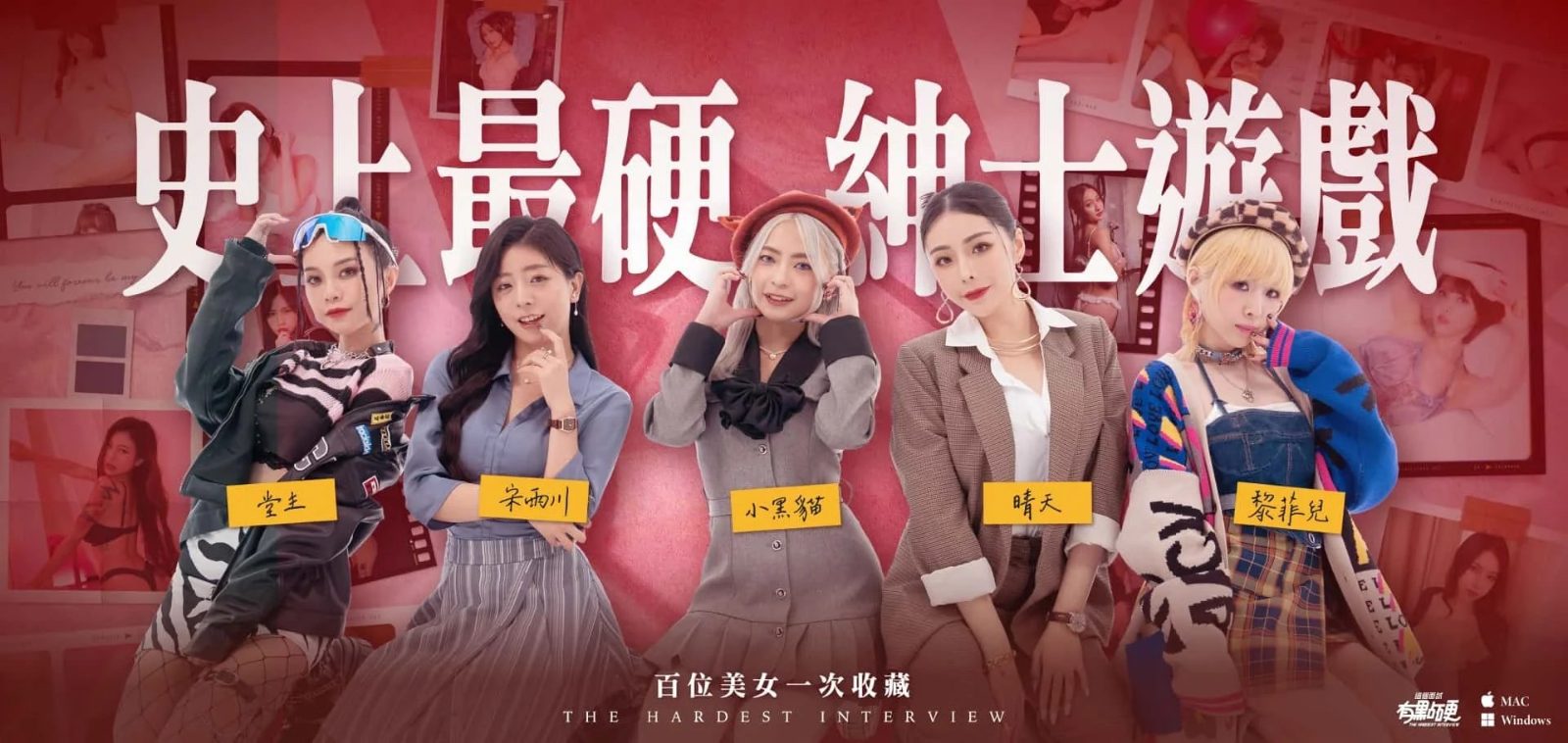 这个面试有点硬 职场题材 展示图 7