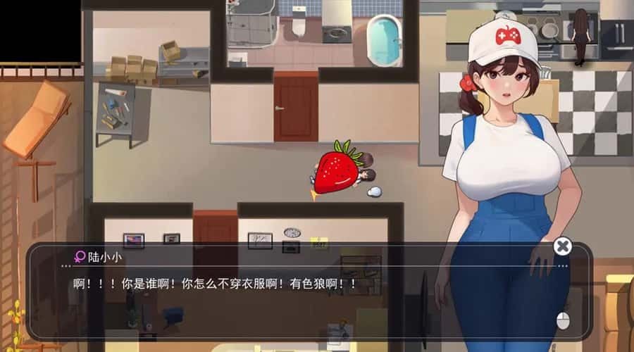 职场幻想 Workplace Fantasy 章节事件 展示图 2