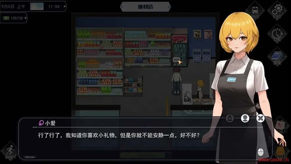 职场幻想 Workplace Fantasy 支线内容 演示图 4