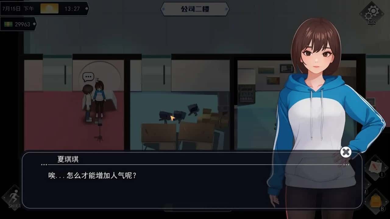 职场幻想 Workplace Fantasy 角色事件 资料图 2