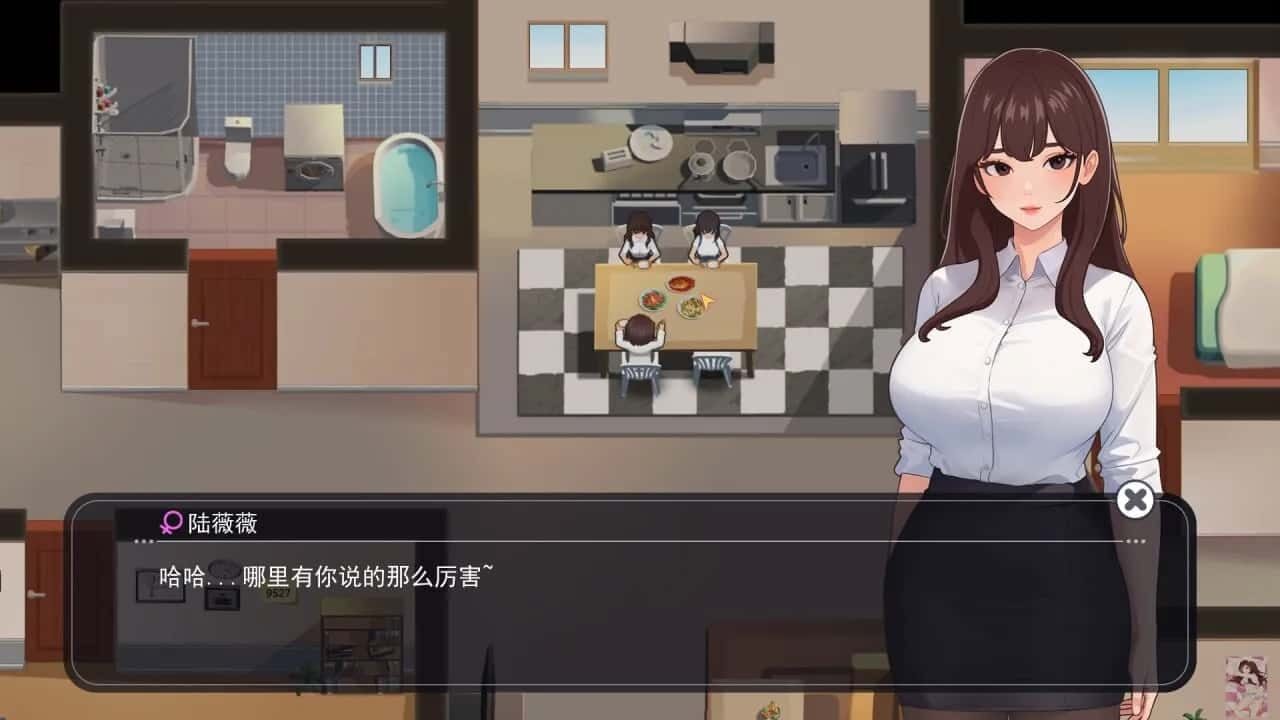 职场幻想 Workplace Fantasy 中文界面 预览图 1