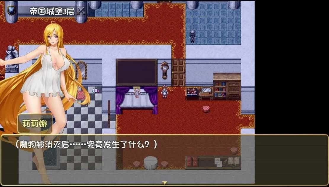 诅咒铠甲2:灵魔女传奇 章节推进 展示图 6