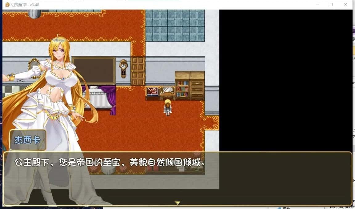 诅咒铠甲2:灵魔女传奇 剧情RPG 玩法截图 7