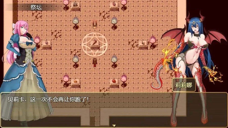 诅咒铠甲2:灵魔女传奇 剧情互动 演示图 3