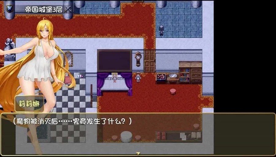 诅咒铠甲2：灵魔女传奇 主线事件 玩法截图 7