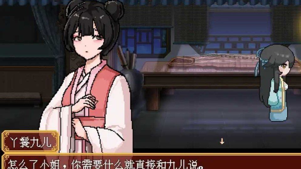 合欢宗女修传 剧情探索 专题图