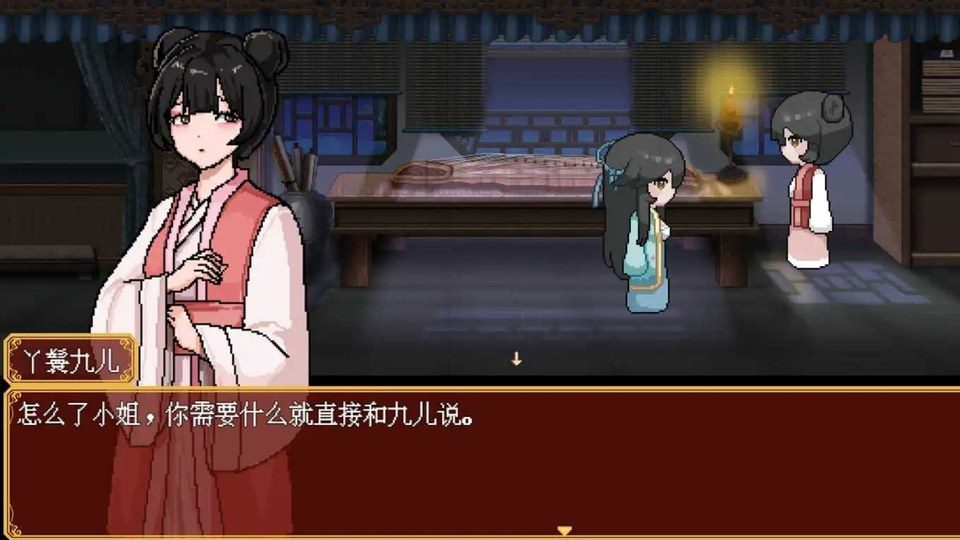 合欢宗女修传 合欢宗女修传修仙RPG游戏官网入口与官方中文下载指南 封面图