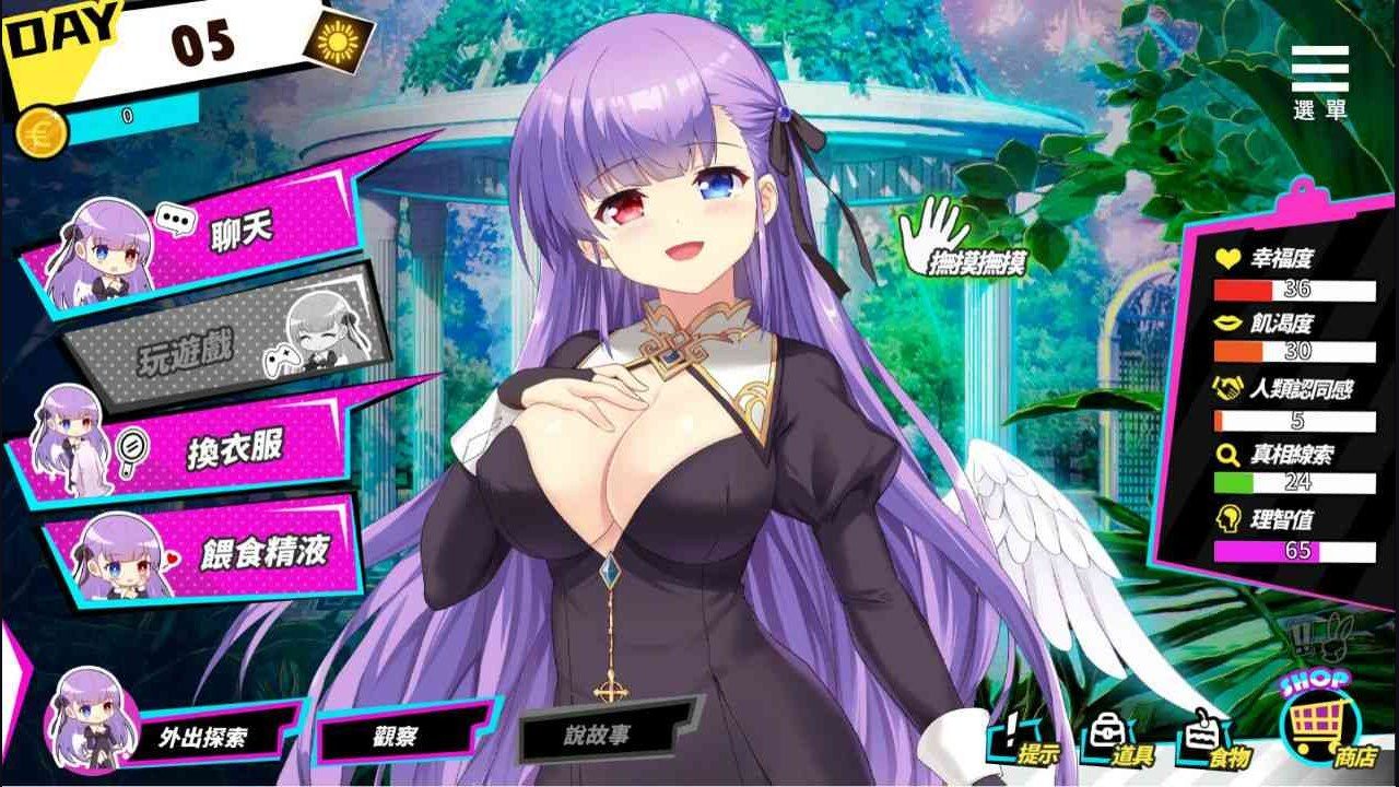魅魔少女SuccubusGirl 研究所探索 实机截图 5