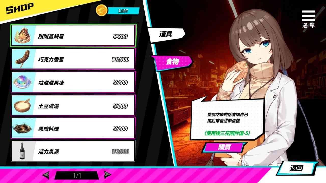 魅魔少女SuccubusGirl 资源内容 专题图 7