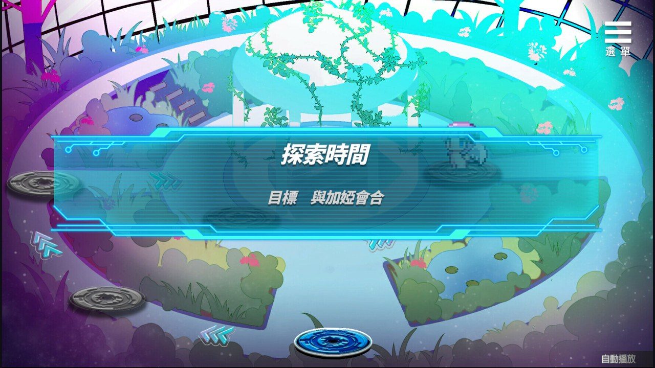 魅魔少女SuccubusGirl 中文界面 专题图 4