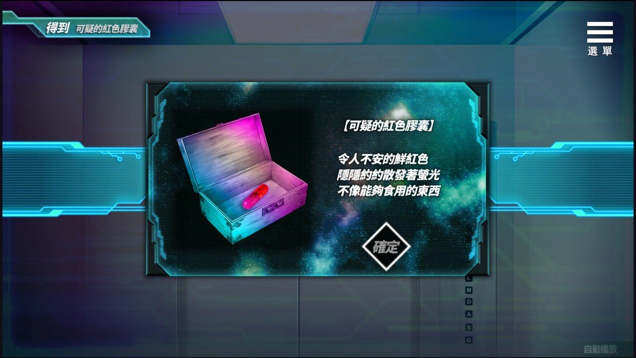 魅魔少女SuccubusGirl 资源内容 画面 7