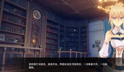可莉的恶作剧 攻略要点 详情图
