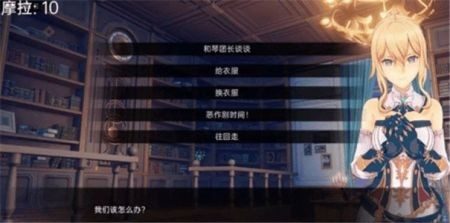 可莉的恶作剧 章节事件 演示图 8