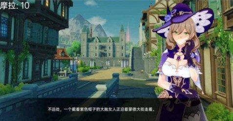 可莉的恶作剧 剧情解谜 专题图 7