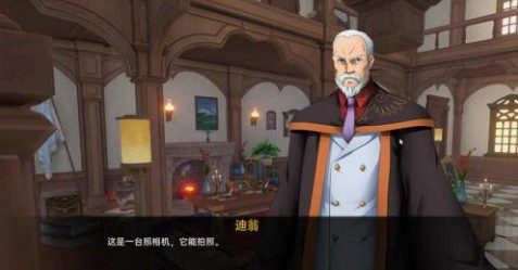 可莉的恶作剧 支线内容 页面配图 6