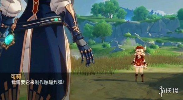可莉的恶作剧 事件触发 内容截图 3