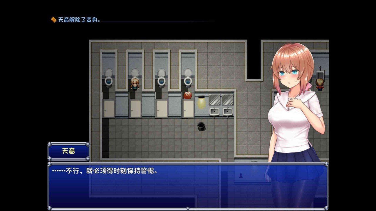 魔法少女天穹法妮雅MagicalGirlCelesphonia 技能增强 演示图 8