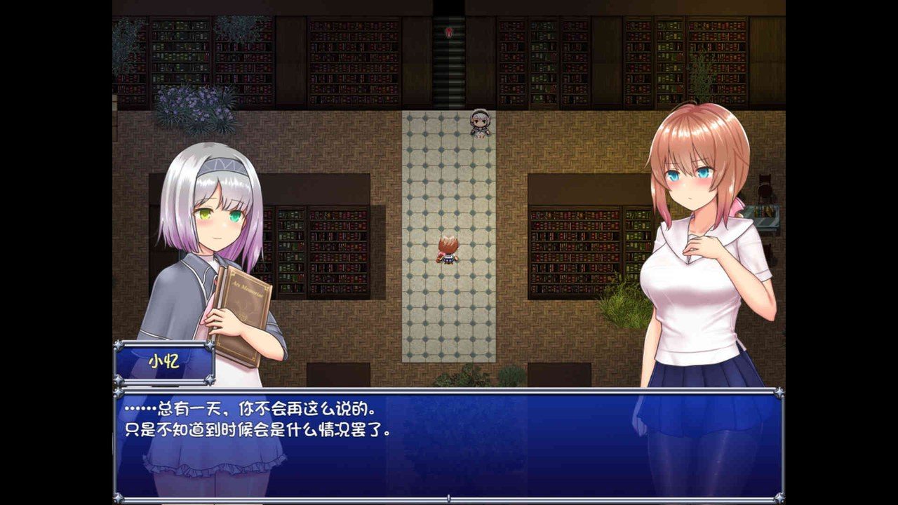魔法少女天穹法妮雅MagicalGirlCelesphonia 流程攻略 预览图 6