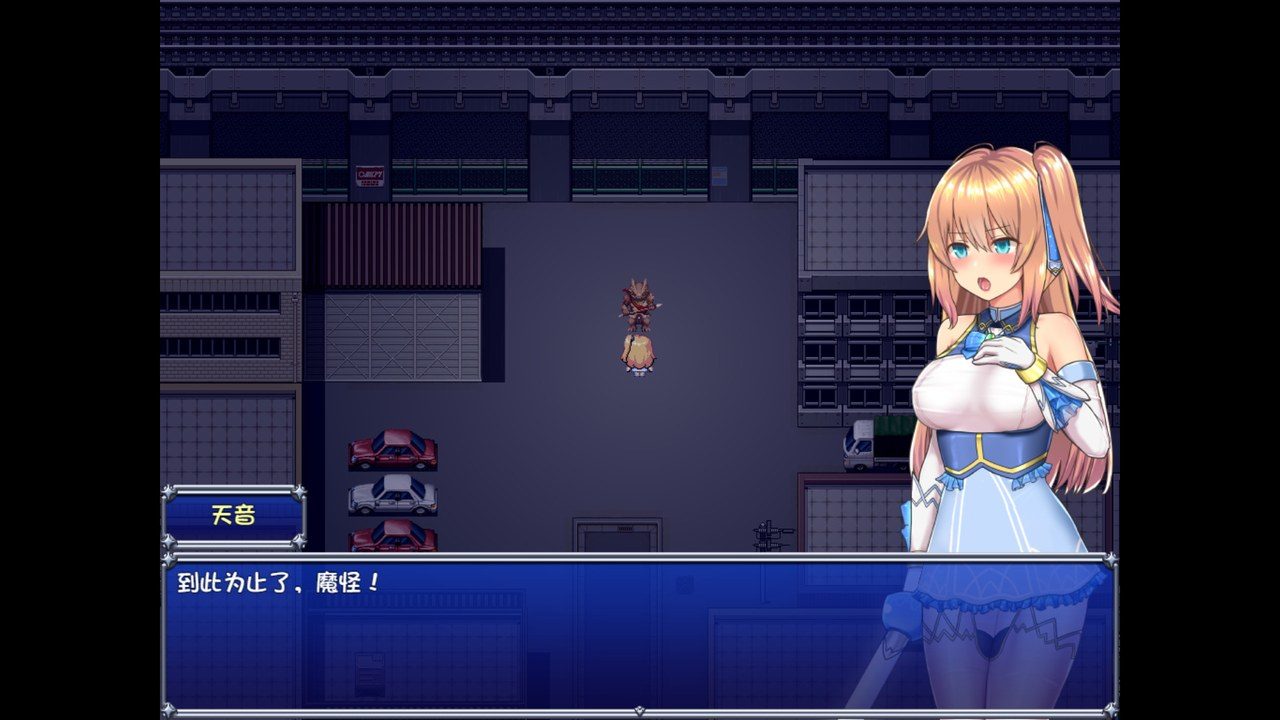 魔法少女天穹法妮雅MagicalGirlCelesphonia 存档说明 展示图 5