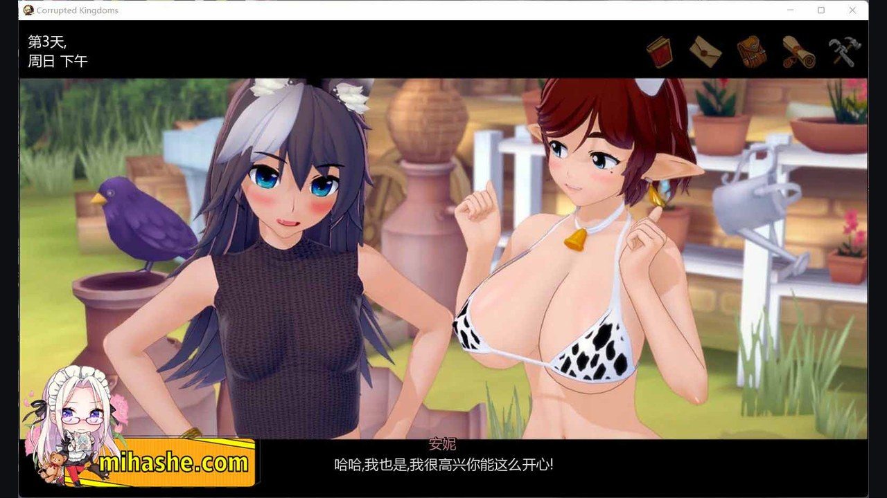 腐败王国CorruptedKingdom 动态演出 内容截图 5