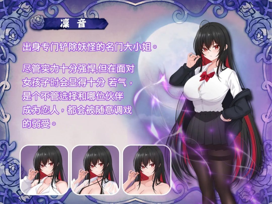 巫女日常~与笨拙青梅竹马的悠闲乡村性活 青梅竹马 资料图 4