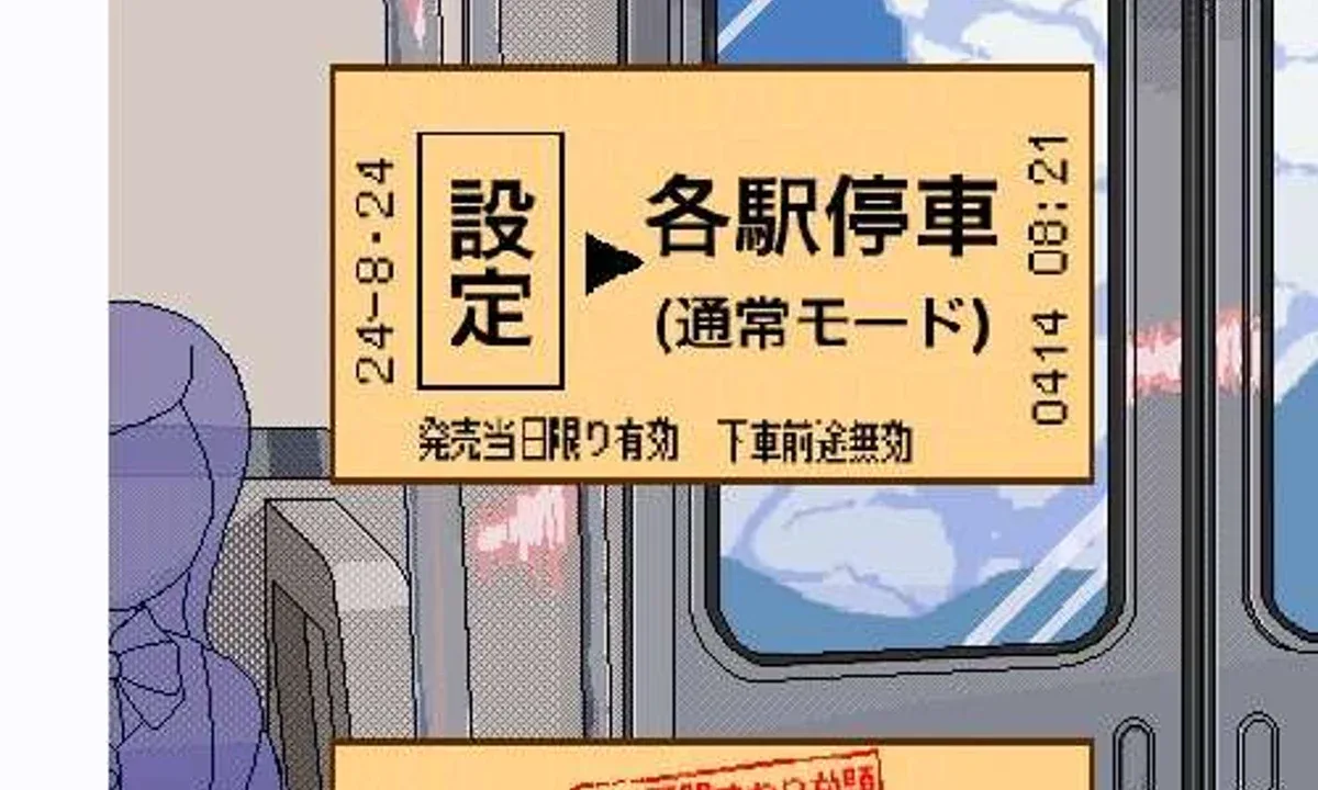 校规女子_校則女子 校則女子 School Rules Girls 中文版下载 封面图