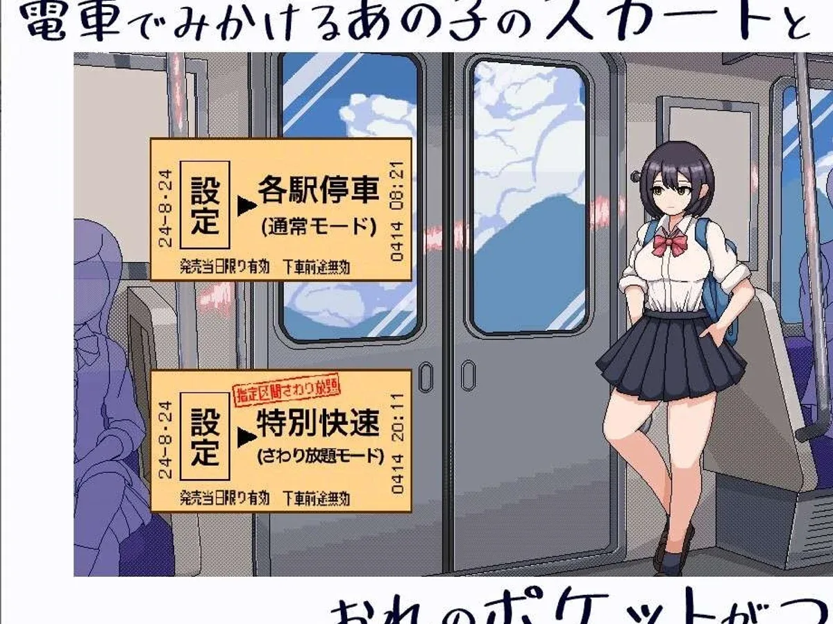 校规女子_校則女子 探索场景 页面配图 1