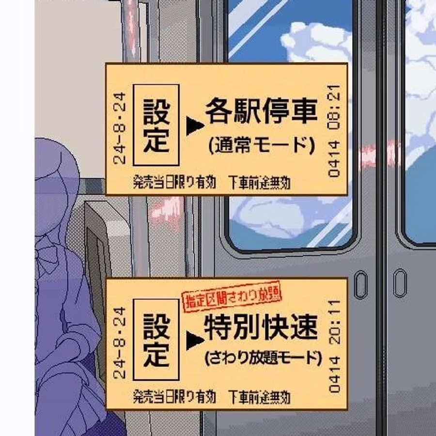 校规女子_校則女子 支线内容 实机截图 5