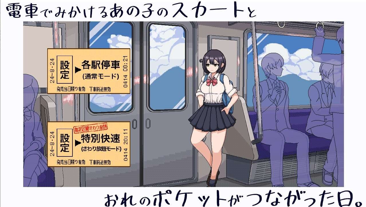 校规女子_校則女子 故事片段 页面配图 5