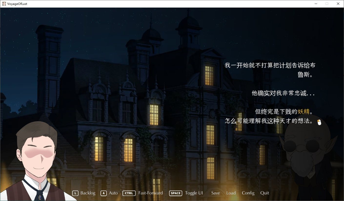 NTRMAN游戏合集 章节事件 预览图 4
