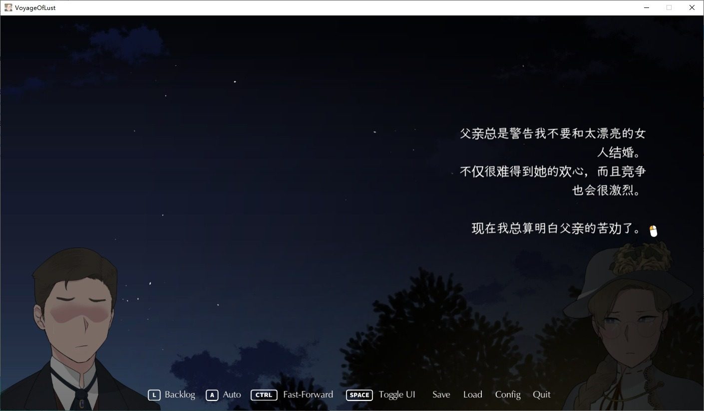 NTRMAN游戏合集 主线事件 玩法截图 7