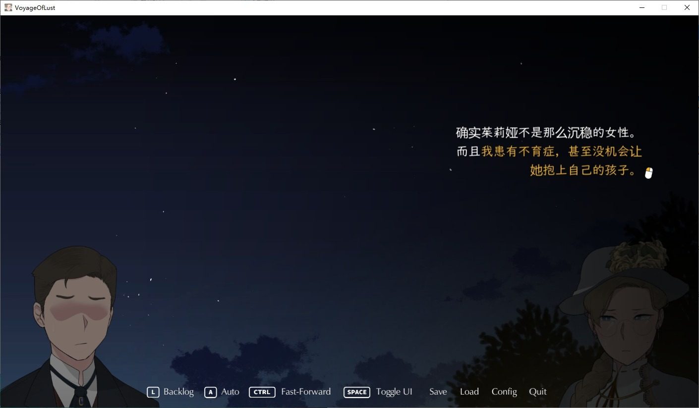 NTRMAN游戏合集 主线事件 展示图 6