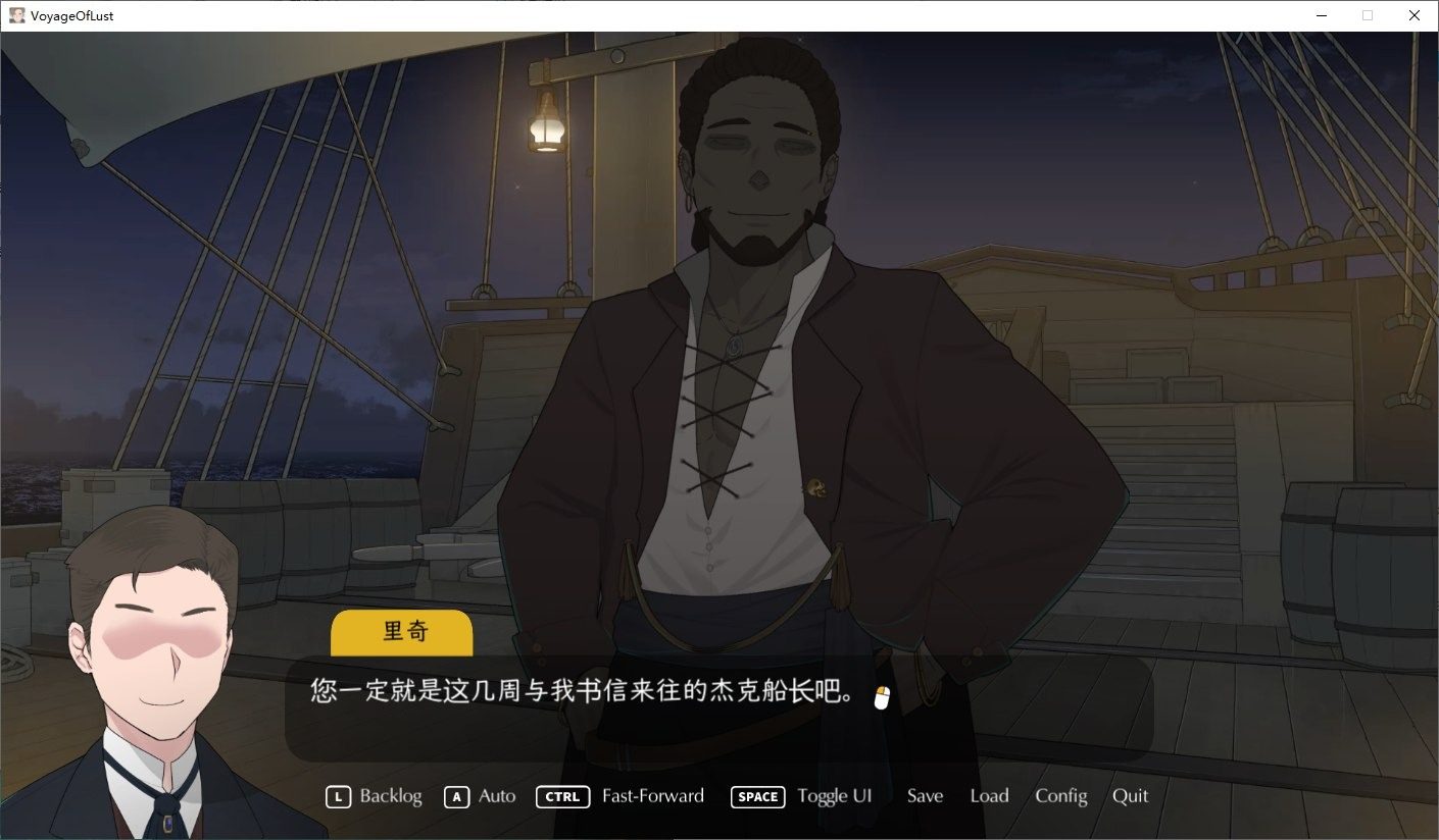 NTRMAN游戏合集 章节事件 预览图 4