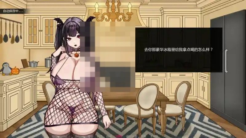 不是魅魔 地图探索 展示图 6