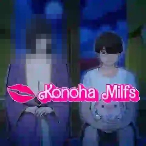 木叶熟女 场景演出 画面 8