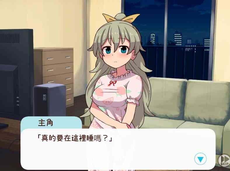 和妹妹一起的一个月 故事片段 专题图 4