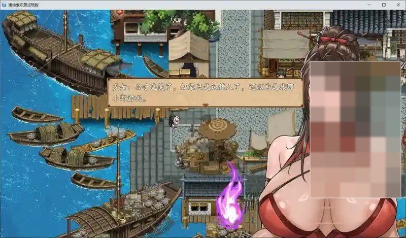 谪仙索欢录 攻略要点 场景图