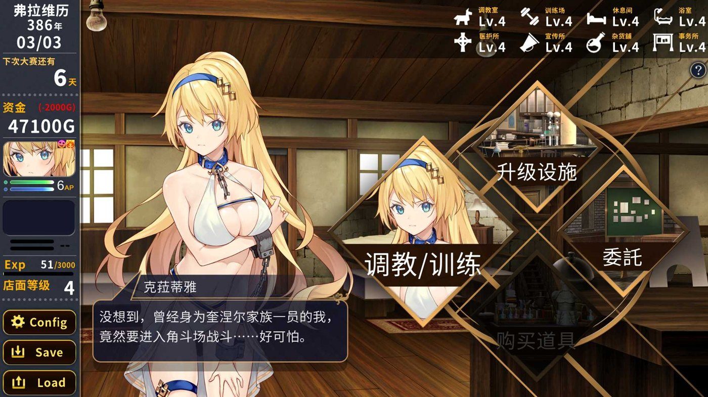 赫雷斯的角斗场Ⅱ 版本内容 玩法截图 2