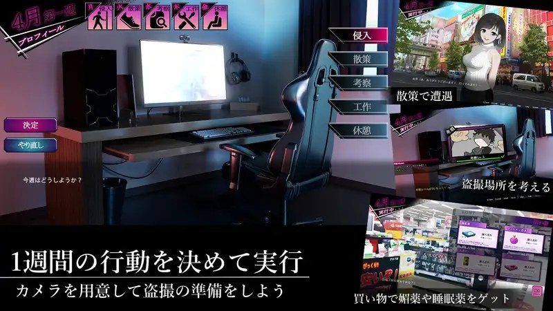 ROOM 任务推进 展示图 6